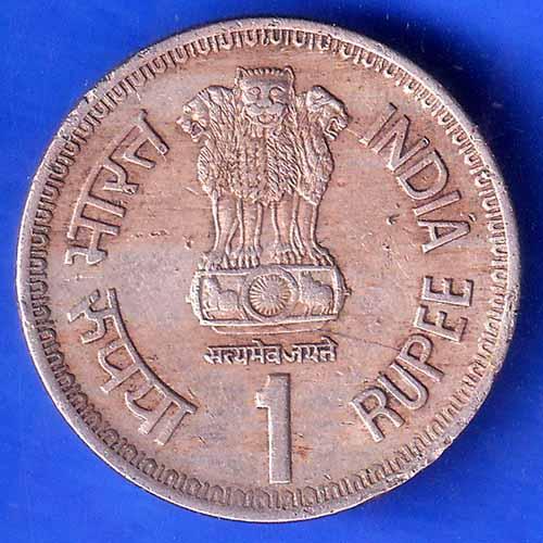 Republic India 1991 Bombay Mint Commonwealth Parliamentary Conference One Rupee Coin ANH2549