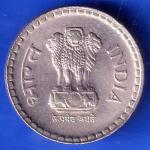 Repulic India 1999 Five Rupee NOIDA MINT COIN ANH2649