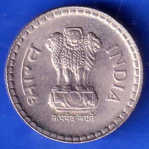 Repulic India 1999 Five Rupee NOIDA MINT COIN ANH2649