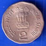 Republic India 1999 BOMBAY MINT National Integration 2 Rupees Coin ANH2944