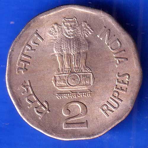 Republic India 1999 BOMBAY MINT National Integration 2 Rupees Coin ANH2944