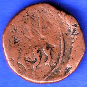 Cambay State Jafar Ali Khanji VS 1966 One Paisa Coin ANH3299