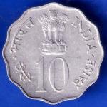 Republic India 1977 Bombay Mint  Save For Development 10 Paisa Coin ANH1715