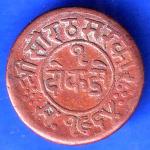 Junagadh State 1964 Sorath Sarkar One Dokdo ANH2500