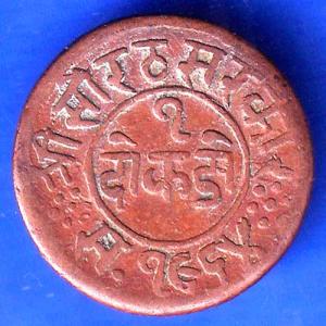 Junagadh State 1964 Sorath Sarkar One Dokdo ANH2500