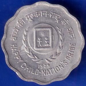 Republic India 1979 Happy Child Nation's Pride 10 Paise coin ANH465