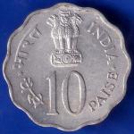 Republic India 1979 Happy Child Nation's Pride 10 Paise coin ANH465