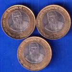 Set Of 3 Coins Republic India2015 Birth Centenary Of Swami Chinmayananda hyderabad mint 10 Rupee coins ANH1909