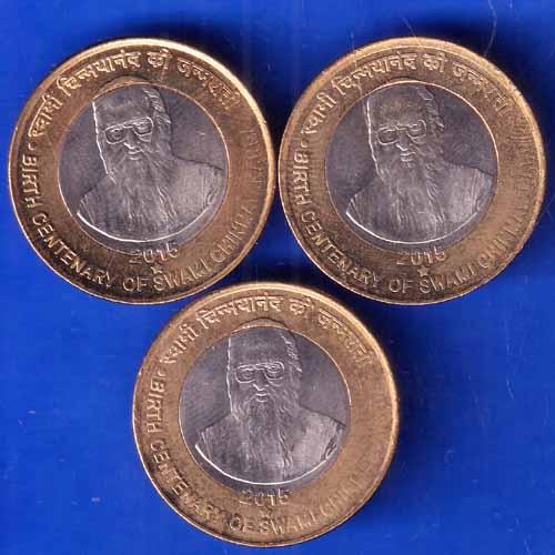 Set Of 3 Coins Republic India2015 Birth Centenary Of Swami Chinmayananda hyderabad mint 10 Rupee coins ANH1909