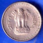 Republic India 1981 Hyderabad Mint 25 Paisa Coin ANH2699