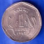 Republic India 1987 Bombay Mint One Rupee Coin ANH2946