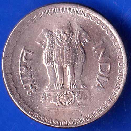 Republic India 1990 25 Paisa Coin ANH2700