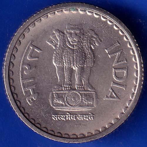 REPUBLIC INDIA 2003 FIVE RUPEE COIN ANH555