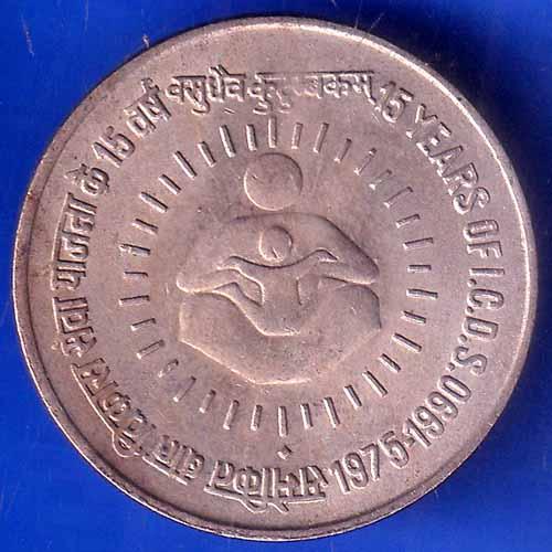 UNC Republic India 1975-1990 15 Years ICDS One Rupee Coin ANH1910