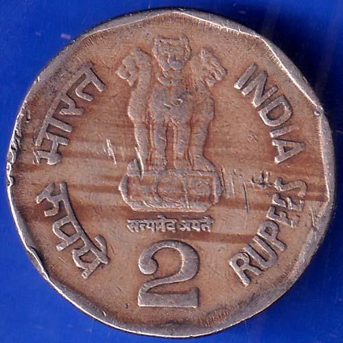 Republic India 1995 Saint Thiruvalluvar 8th World Tamil Conference 2 Rupee Coin ANH466