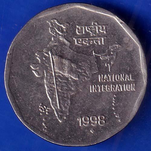 Republic India 1998 National Integration Two Rupees Coin ANH556