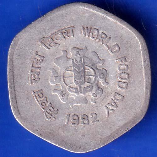 Republic India 1982  World Food Day 20 Paise Coin ANH467