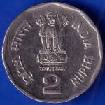 Republic India 1998 National Integration Two Rupees Coin ANH556