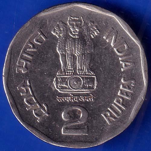 Republic India 1998 National Integration Two Rupees Coin ANH556