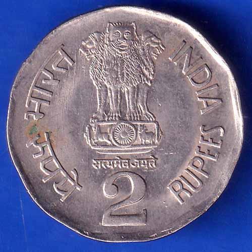 Republic India 1995 Bombay Mint National Integration 2 Rupees Coin ANH2947