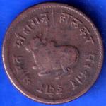 Indore State Maharaj Holkar Quarter Anna Coin ANH557