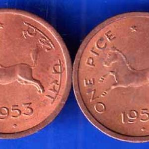 set of two coin:- Government Of India 1953 One Pice Copper Coin ANH1912