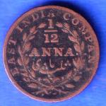 EAST INDIA COMPANY 1835 1/12 anna COPPER COIN SK905