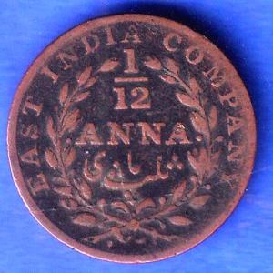 EAST INDIA COMPANY 1835 1/12 anna COPPER COIN SK905