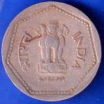 Republic India 1988 Hyderabad Mint One Rupee Coin ANH505