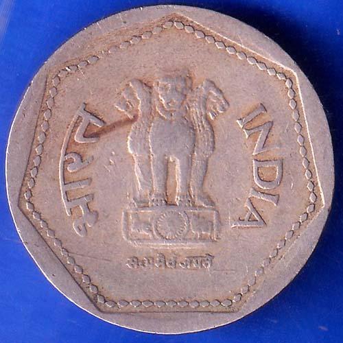 Republic India 1988 Hyderabad Mint One Rupee Coin ANH505