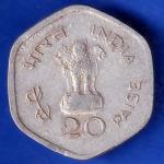 Republic India 1982 Hyderabad Mint World Food Day 20 Paise Coin ANH604