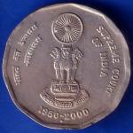 Republic India 1950-2000 Supreme Court Of India 2 Rupee Coin ANH656