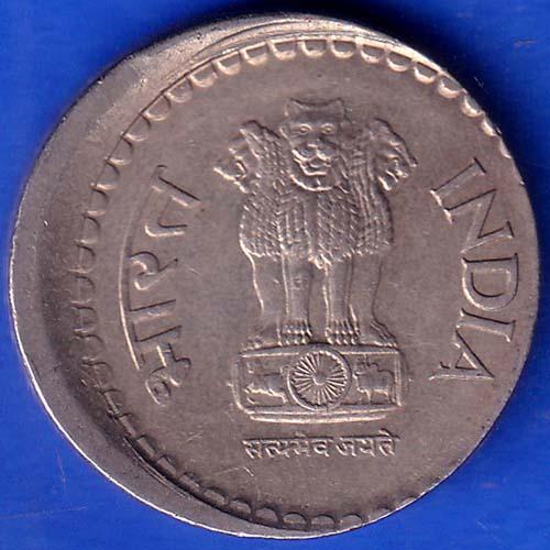republic india 1998 Bombay Mint five rupees coin ANH14