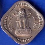 UNC Republic india 1961 Five paisa coin ANH55