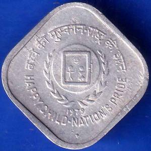 Republic India 1979 Happy Child Nation's Pride 5 Paise BOMBAY MINT coin ANH1855