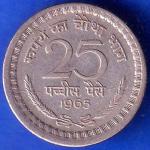 Republic India 1965 KOLKATA MINT 25 Paise Coin ANH2054