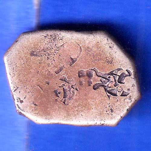 Ancient India Mauryan Period Magadh Dynasty Silver Punchmark ANH2555