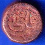 Mughal Akbar One Dam Copper Coin ANH155
