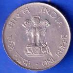 Republic India 1869/1948 Hyderabad Mint Mahatma Gandhi 50 PAISA BOMBAY MINT Coin ANH2904
