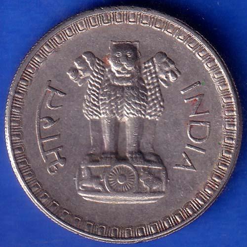 Republic India 1962 One Rupee Coin ANH205