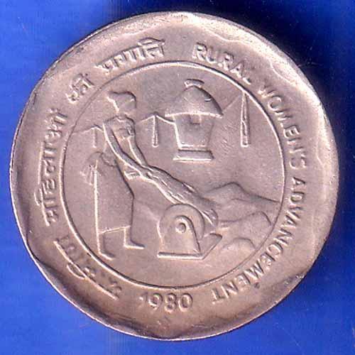 Republic India 1980 Hyderabad Mint 10 Paisa Coin HSK 4