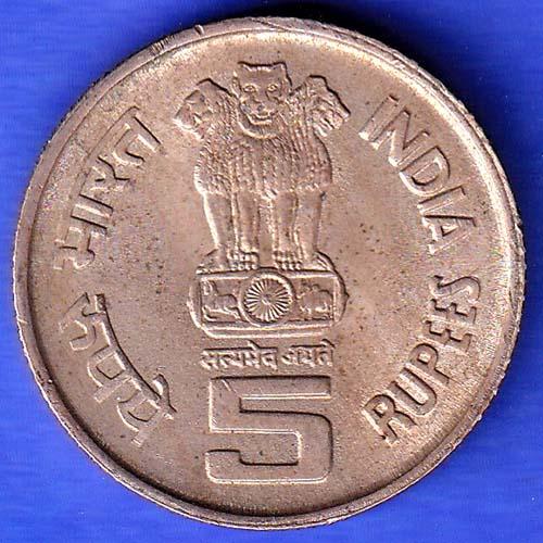 Republic India 1904-2004 Lalbahadur Shastri Birth Centenary 5 Rupee Coin HSK255