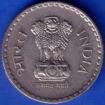 Republic Inda 1999 Five Rupee COIN ANH254