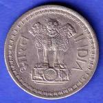 Republic India 1968 50 Paise BOMBAY MINT Coin HSK606