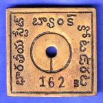 BANK TOKEN :  State Bank of India Kotauratla branch No 162 SK9