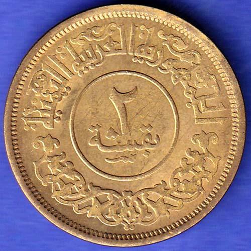 YEMEN 1382 /1963 2 BUQSHA  SK155