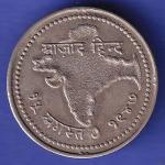 Round Token 1947 15 August Jai Hind Aazad Hind SK204