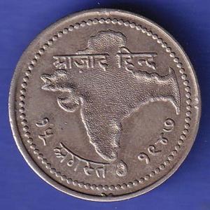 Round Token 1947 15 August Jai Hind Aazad Hind SK204