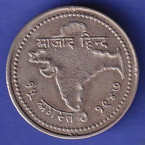 Round Token 1947 15 August Jai Hind Aazad Hind SK204