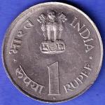 REPUBLIC OF INDIA 1889/1964 JAWAHARLALNEHRU ONE RUPEE SK456